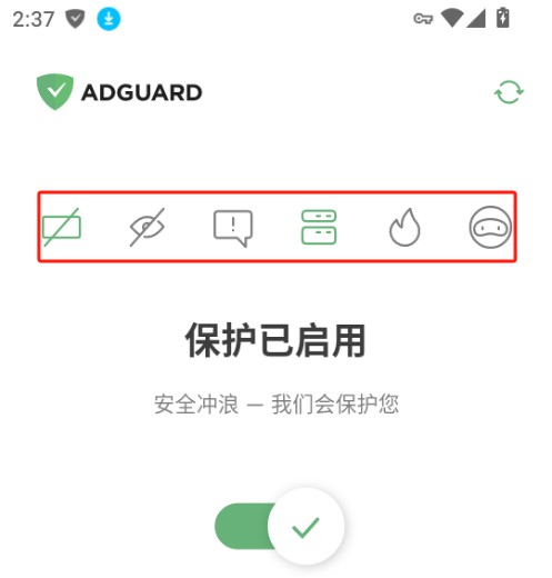 AdGuard