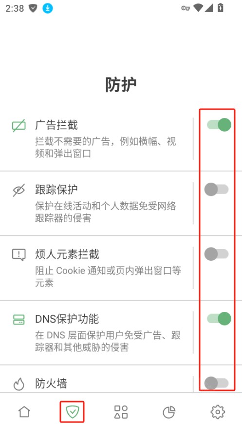 AdGuard