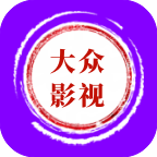 大众影视