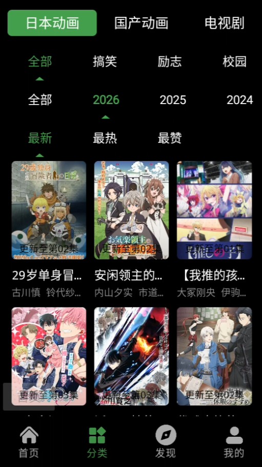 使用方法截图2