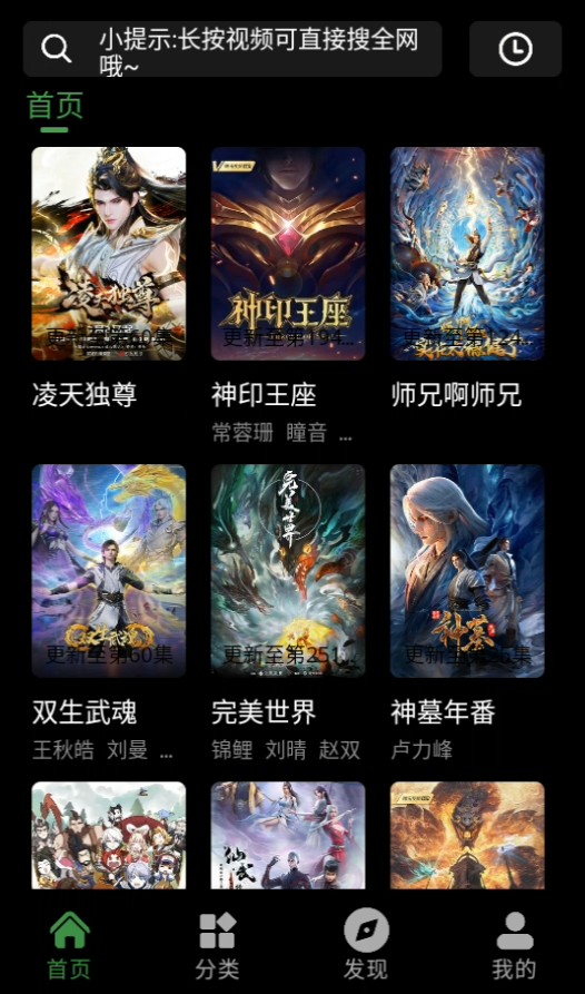 使用方法截图1