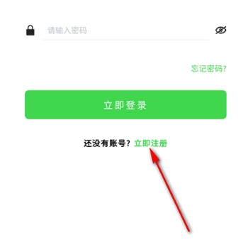瑞游盒子