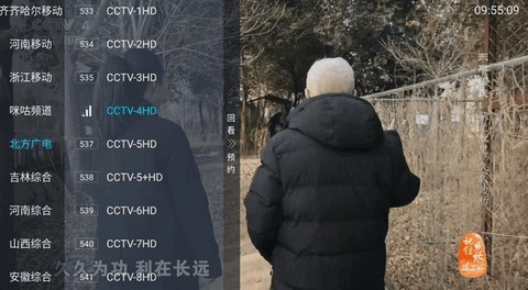 海燕直播tv版 4.2.0 安卓版