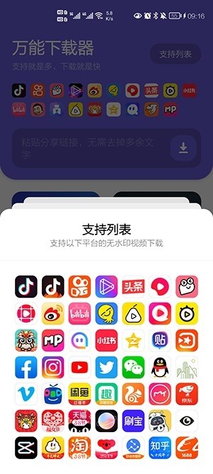 XY工具库
