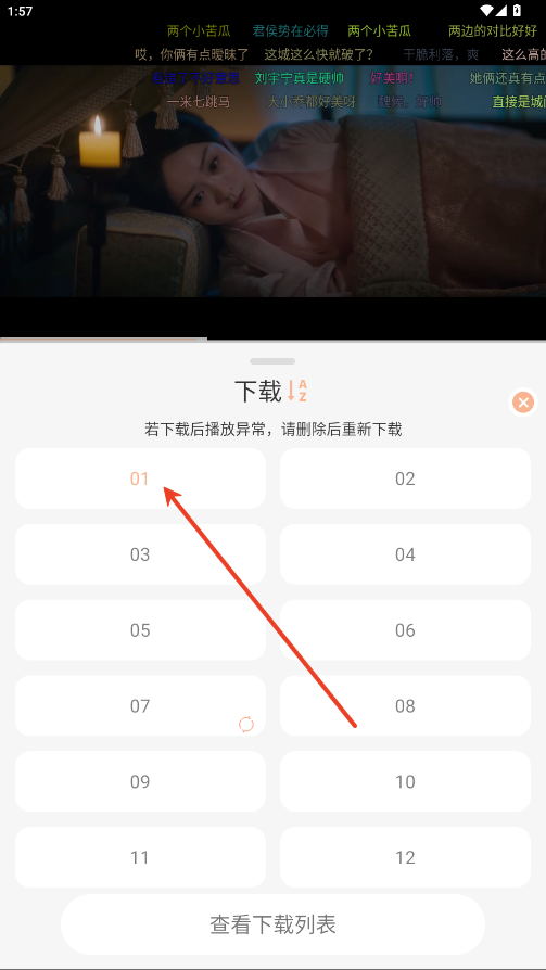 大众影视