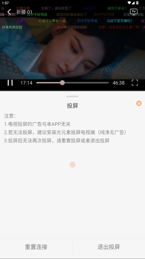 大众影视