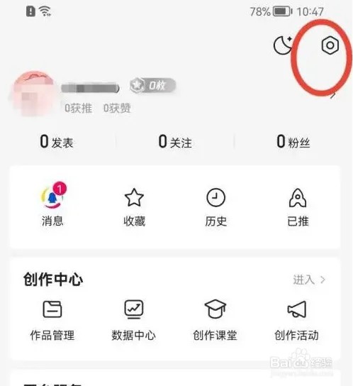 去除广告截图1