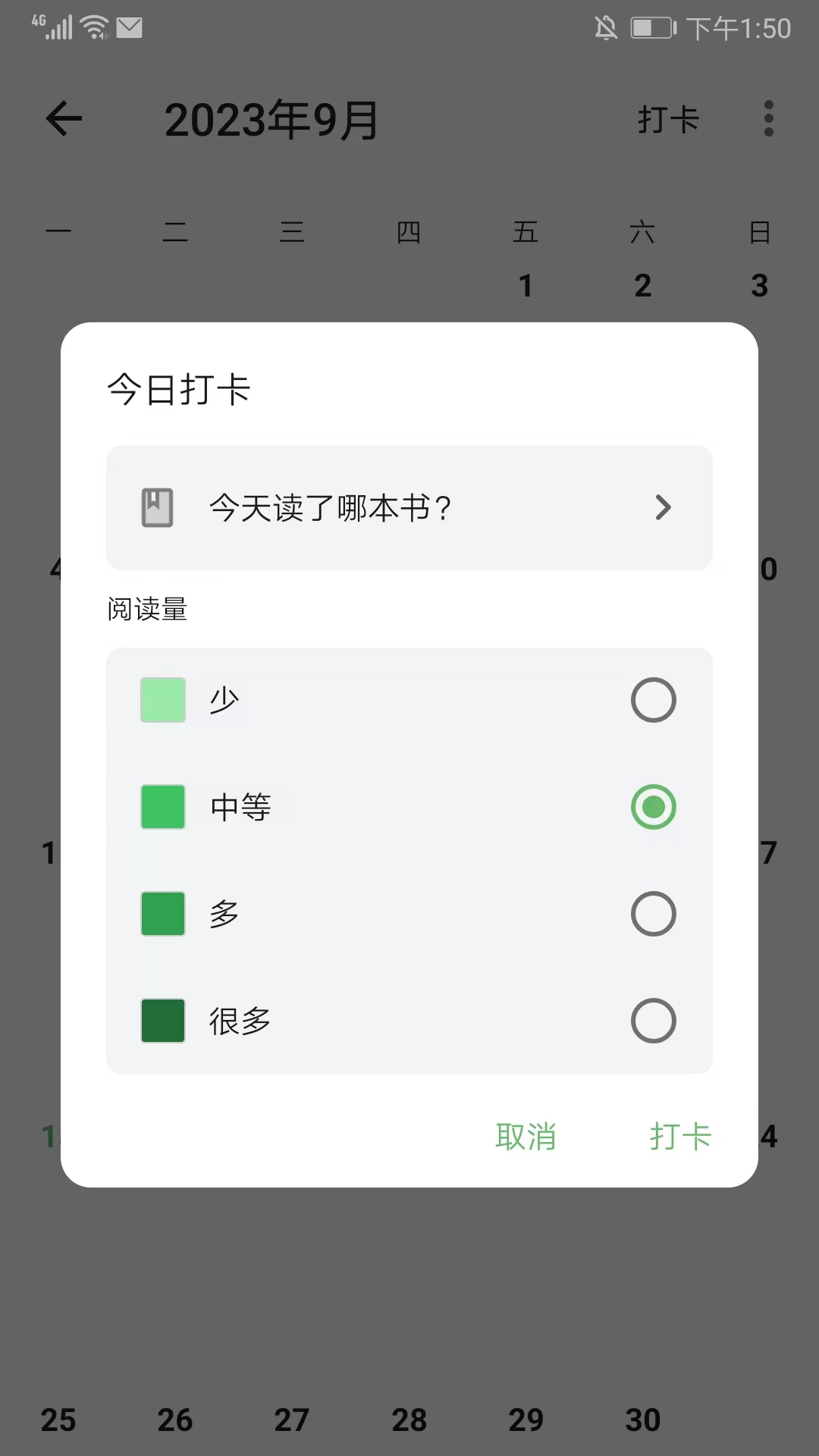 书伴