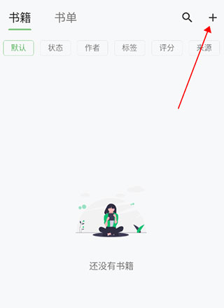 书伴