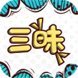 三昧漫画app下载-三昧漫画官方正版下载v2.6.0