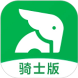 小象超市骑士版