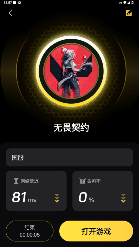 给梨***