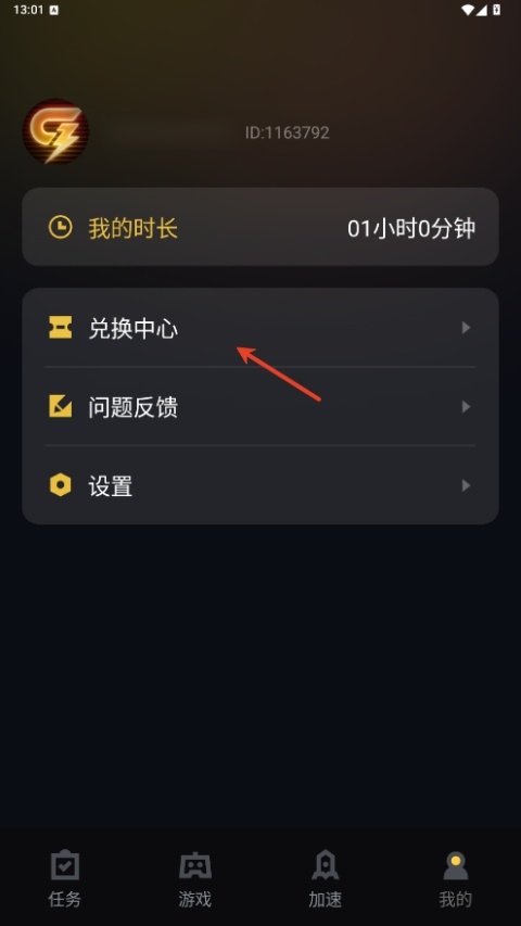 给梨***