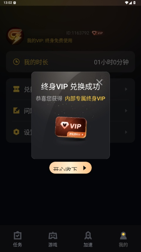 给梨***