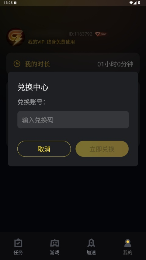 给梨***