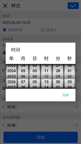 云联相机