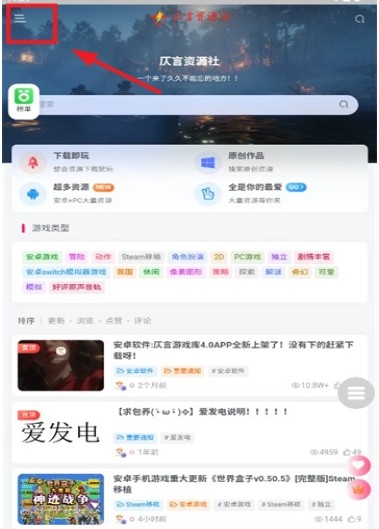 仄言游戏库