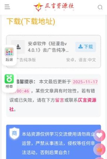 仄言游戏库