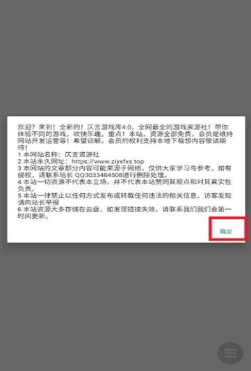 仄言游戏库