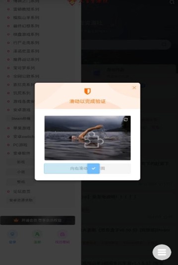仄言游戏库