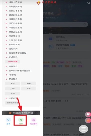 仄言游戏库