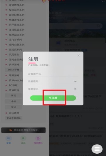 仄言游戏库