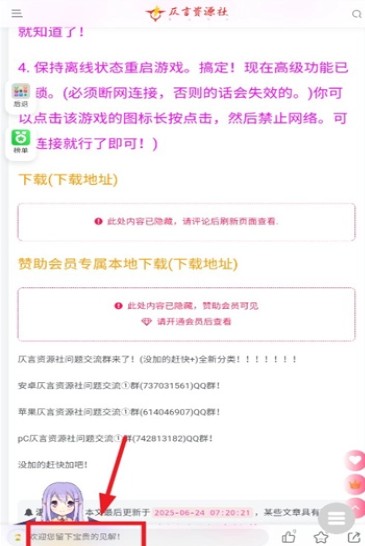 仄言游戏库