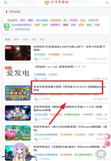 仄言游戏库
