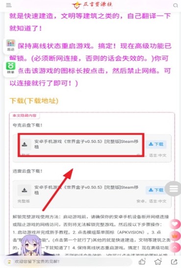 仄言游戏库