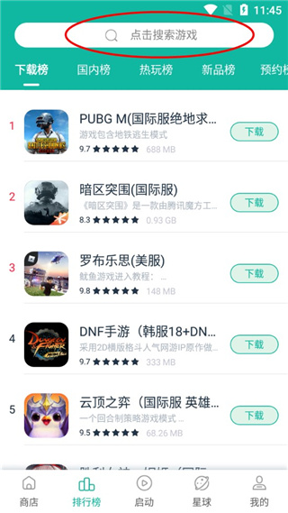 OurPlay商店