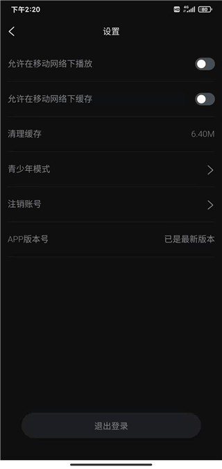 柿子电影