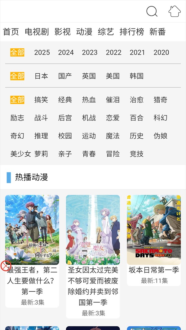 布米米动漫