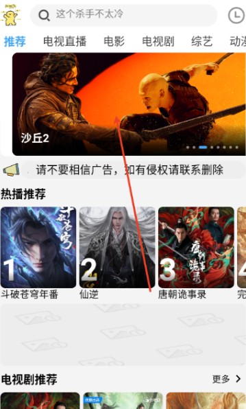 布布影视app下载