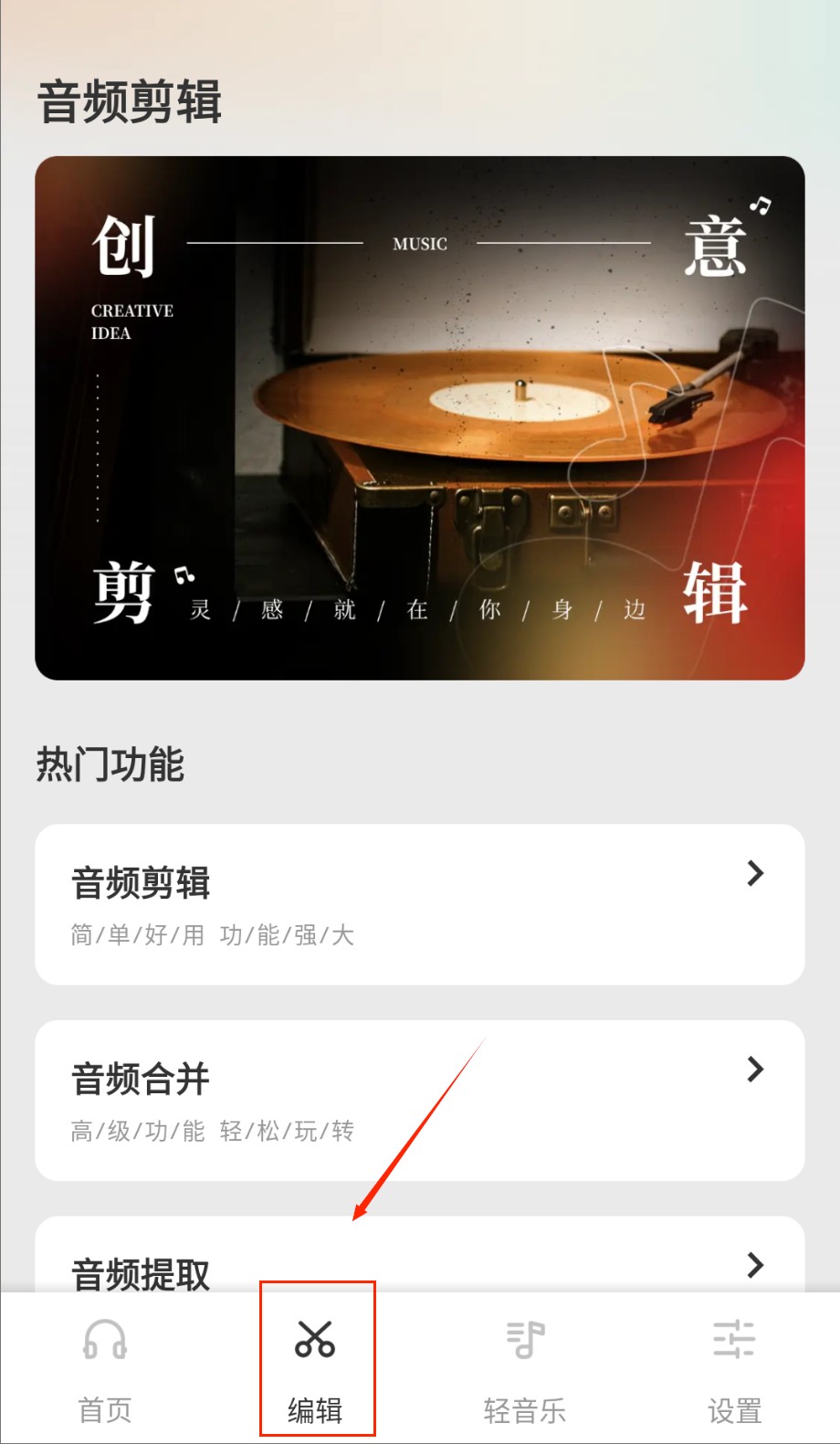 清风乐音
