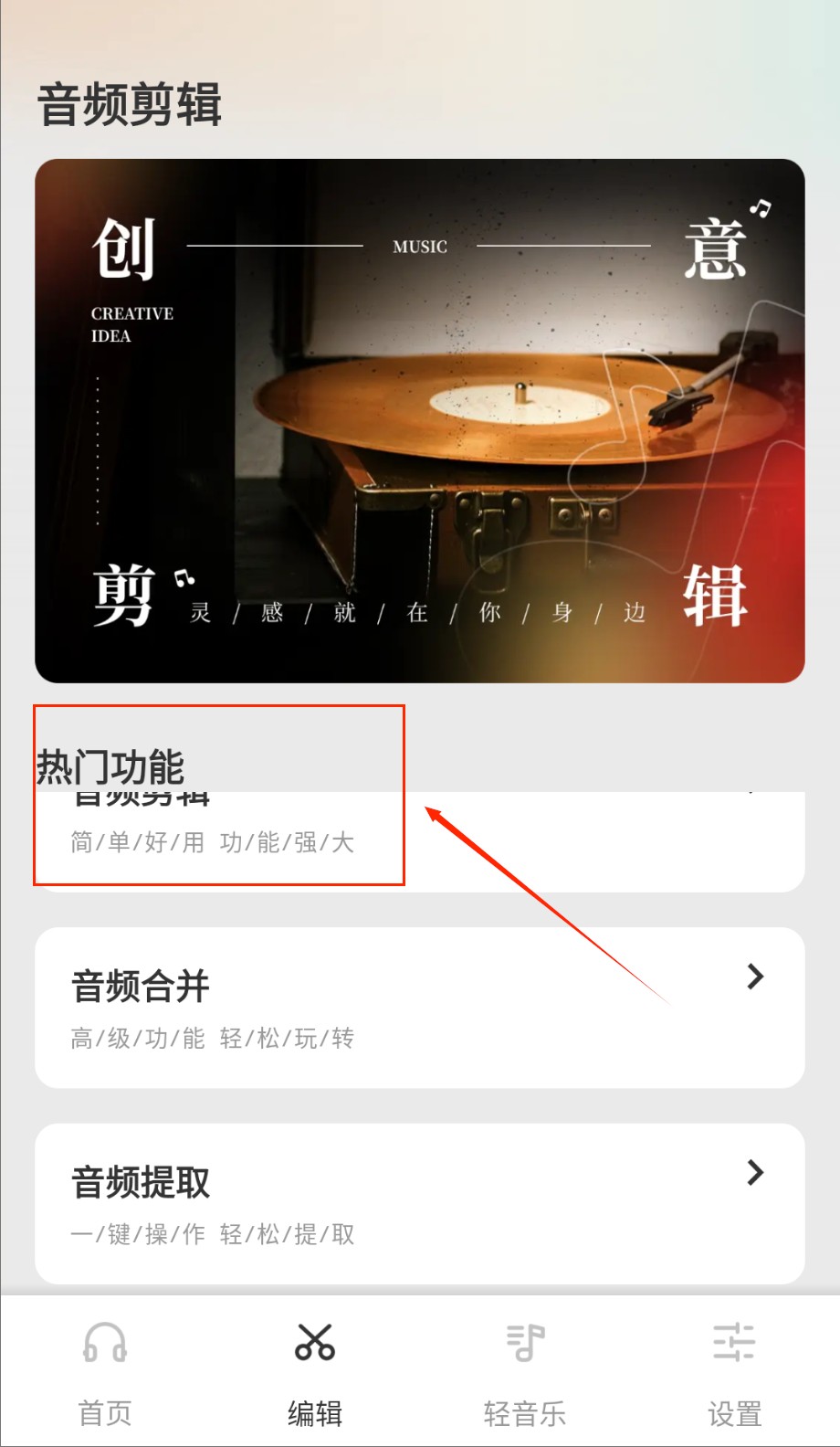 清风乐音