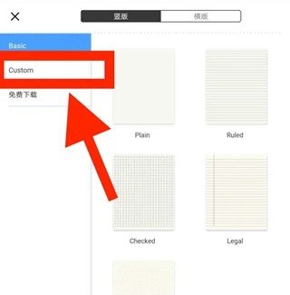 Noteshelf