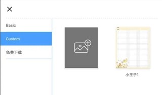 Noteshelf