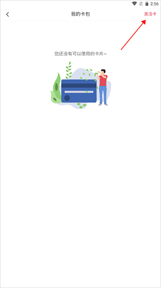 日日顺到家