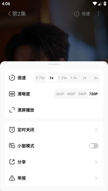 红果短剧