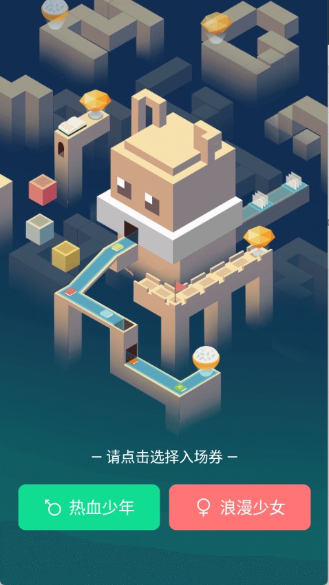 漫咖小说软件