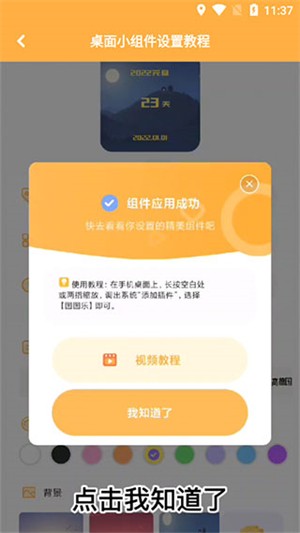 图图乐壁纸