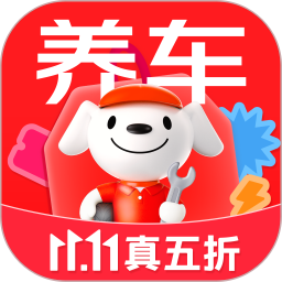 京东养车软件