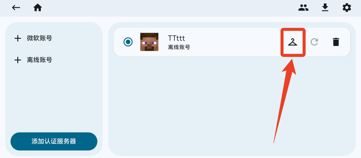 ZalithLauncher
