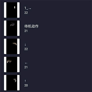 加查骨骼