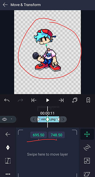 加查骨骼