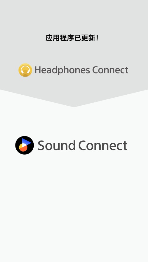 soundconnect