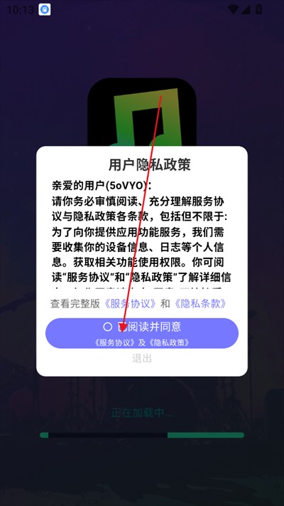 全民畅听音乐播放器
