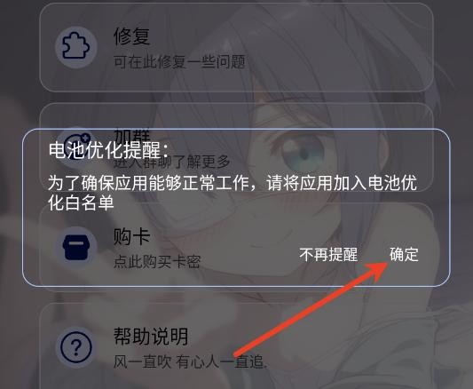 诗雨美化插件超自然版
