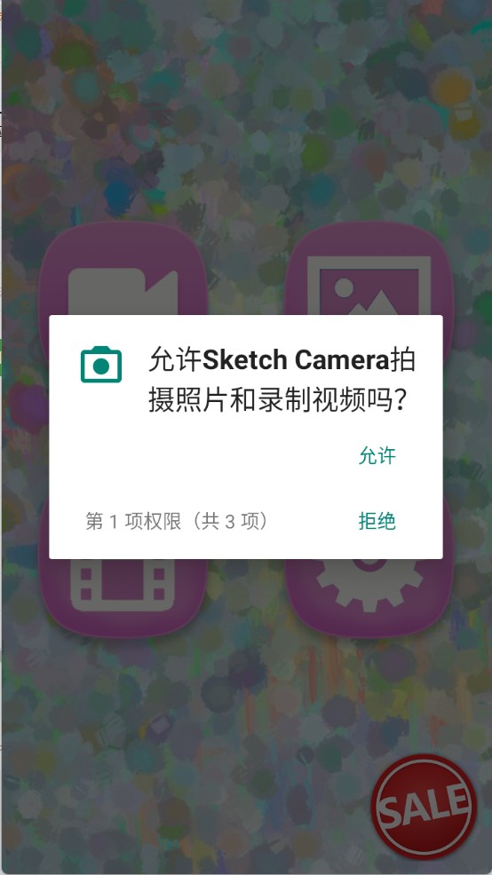Sketch Camera相机
