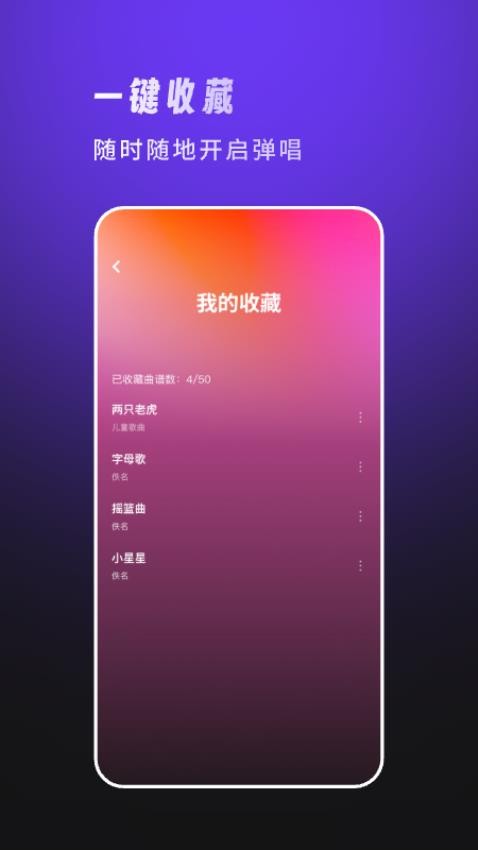 天谱乐